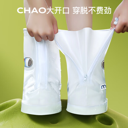 牧萌儿童雨鞋套男女童防水脚套防滑耐磨水鞋学生卡通雨靴 小恐龙 4XL