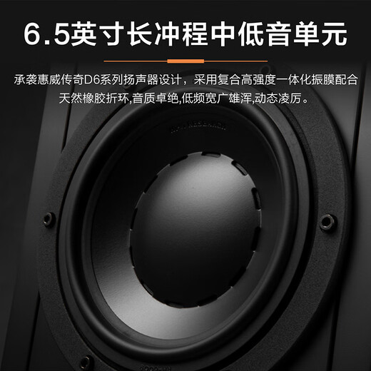 Huiwei (HIVI) D3.1 Hifi Hifi Bookshelf Audio 2.0 Combinación de altavoces pasivos Conjunto de altavoces D3.1 + AD-66DPro (edición profesional)