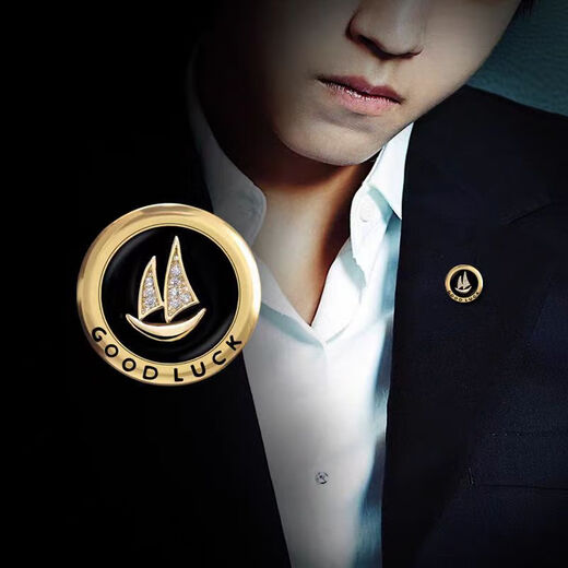 Mr. Ouyang has smooth sailing, men's brooch, suit collar corsage, business lapel pin, navy style badge brooch, brooch, gold A29-101