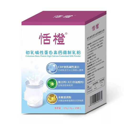 AMCNO ACIO美国进口L-赖氨酸 成人儿童学生青少年 含锌维生素b12赖氨酸 氨基丁酸赖氨酸维生素D3钙【两个月量】