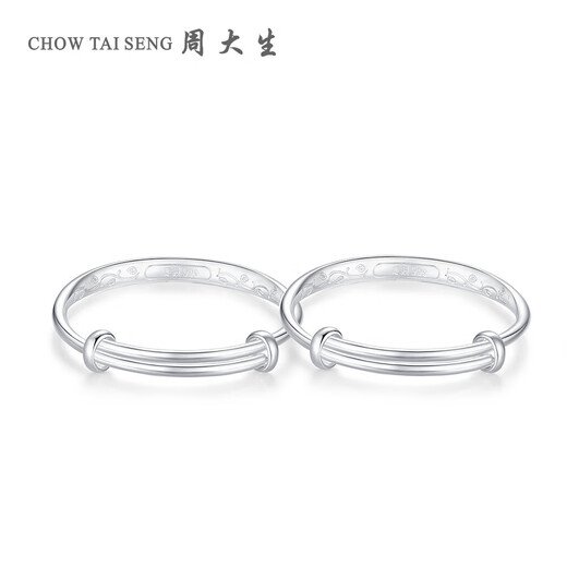 Zhou Dasheng Ping'an Fuman Baby Silver Bracelet Baby Foot Silver Bracelet Paire Poussez et tirez Bracelet Birthday Gift environ 22g