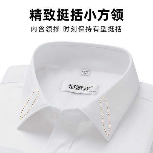 恒源祥加绒加厚纯棉保暖衬衫男长袖冬季男士正装白色免烫衬衣抗皱易 保暖B05-6218 蓝色 38 体重100-125斤