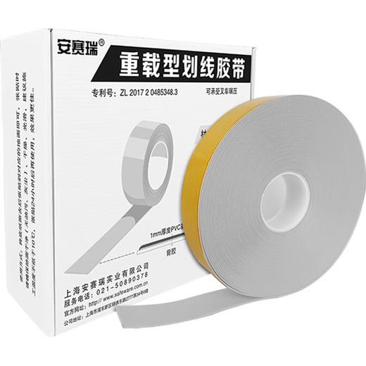 安赛瑞 重载型划线胶带 5S管理耐压耐磨安全标线标记胶 绿/白75mm×30m12108