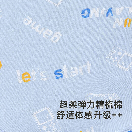 YEEHOO children's underwear gift box for boys and girls breathable 7A antibacterial baby boxer briefs bottom shorts type A combed cotton boys briefs sky blue 3 pieces 170