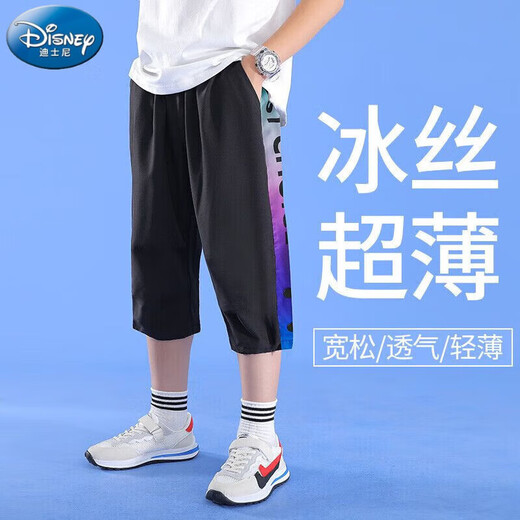 迪士尼（Disney）男童七分裤夏季薄款儿童冰丝速干运动裤中大童裤子八分冰丝夏款 1391白色+1956黑色 130 cm