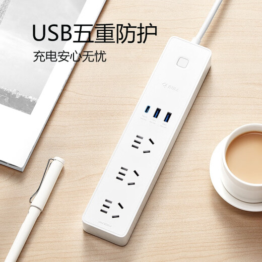 Bull Socket USB Multi-Poröses Multifunktions-Socket-Haushalts-Plug-in-Anschlussscheibe C-Anschluss Fast-Lade-Ladegerät 20W6 Stecker 1.8MU12033