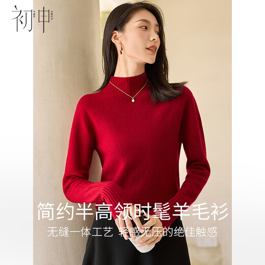 Chushen 100% pure wool sweater women's half turtleneck versatile sweater sweater bottoming sweater top S144Z8016