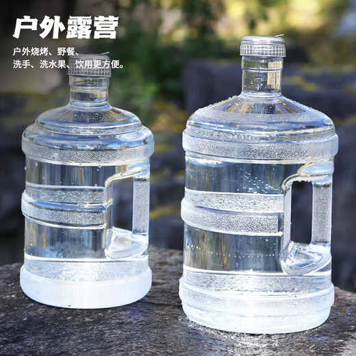 Maxcook Pure Water Bucket Mineral Water Bucket Drinking Bucket 5L Bottled Water Plastic Water Dispenser Portable Outdoor Bucket MCX7506