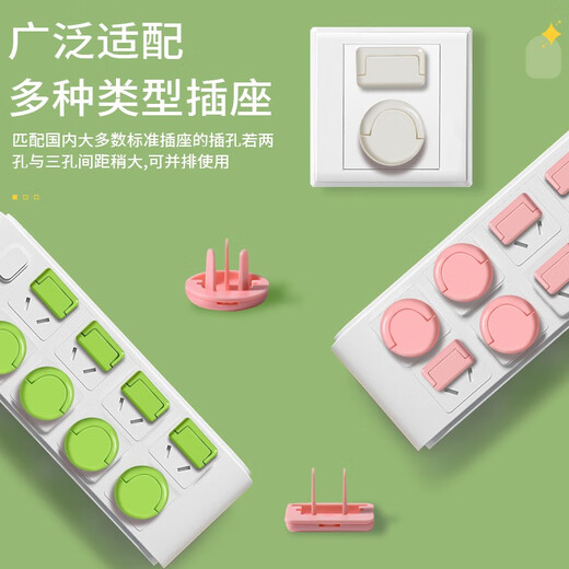 Hug Duck Children's Anti-Shock Socket Protective Cover Baby Socket Safety Lock Baby Power Switch Socket Head Hole Plug Anti-shock Cover - White 20 Two Holes 10 + Three Holes 10