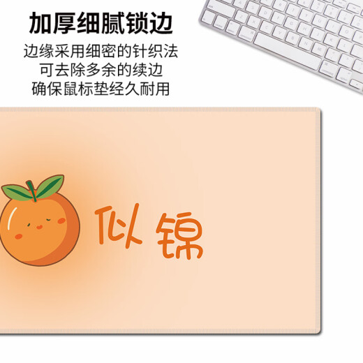 三色猫水果文字鼠标垫高级感可爱卡通趣味简约超大号办公软垫学习书桌垫男女生百搭ins风电脑键盘书桌垫 11762 幸福莓满 100厘米x50厘米x5毫米