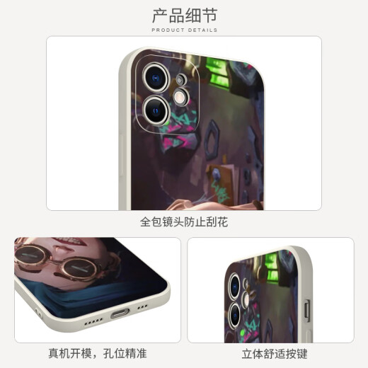 粿条双城之战手机壳iPhone13华为mate40pro英雄联盟苹果12涂鸦max小米11周边LOL金克丝oppo爆爆vivo金 KHZ6198双城之战-黑色 iPhone 11 Pro Max