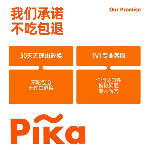 PikaPoo Freeze-dried Snacks for Kittens and Dogs Nutritional Pet Chicken Freeze-dried Duck Meat Freeze-dried 12g*1 Pack - Valid until March 25