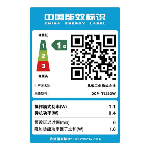 兄弟（brother） 企业采购DCP-T725DW兄弟彩色墨仓照片打印机复印扫描多功能无线 一体机 DCP-T725W官方标配+四色原装墨水一套