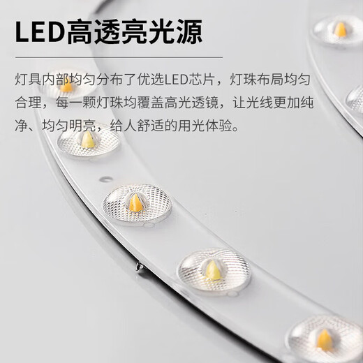 NVC Lighting (NVC) bedroom living room study dining room ceiling lamp modern simple LED lighting fixtures three-tone lighting refresh subsidy 24W