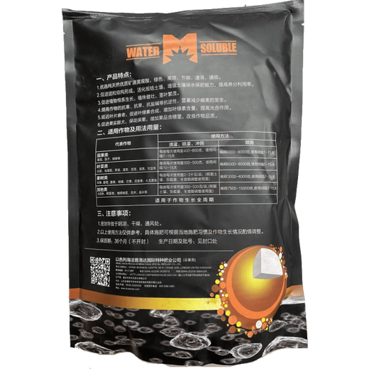 Lulong mineral source potassium fulvic acid agricultural fulvic acid raw powder foliar fertilizer multi-flower and multi-fruit resistant water-soluble fertilizer mineral source potassium fulvic acid 10 bags * 1000g