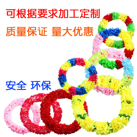VAN OCEAN ANNORA Garland Neck Hawaiian Garland Performance Awards Garland Bar Hanging Neck Company Annual Meeting Garland S Large Flower Encrypted Neck Ring Circumference 140CM Adult or Bar Stage