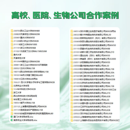 Zhongke Xileng ultra-low temperature refrigerator-80 Commercial vertical scientific research and experimental freezer-60 degrees Medical vaccine-40 low temperature freezer Mechanical parts cold installation industrial deep cold storage box DL-128(-86)7257151352mm