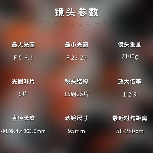 SIGMA 150-600mm F5-6.3 DG DN OS full-frame mirrorless telephoto super telephoto zoom lens Sony E-mount basic protection free UV lens does not include main picture accessories