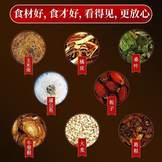 Peking Tongrentang Mais Rasur Maulbeerblatt Tee kann mit grünem Geld Willow Löwenzahn Tee Burdock Wurzel Tee Orange Peel Gardenia Pueraria Gerste Tee [5g*30 Taschen]*5 Taschen