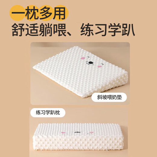 Manle Rabbit Slope Pillow Baby Pillow Anti-Spitting Up Baby Pillow 0-3 Years Old Baby Pillow 6 Months and Over Newborn Breastfeeding Artifact Light Yellow (Sleep Smoothly Reduces Spitting Up and Overflowing Milk)