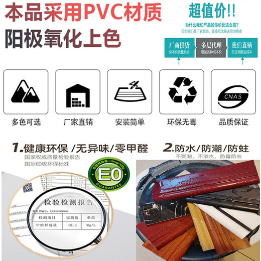 Jinmeiyi Línea de esquisto PVC Línea de anclaje ambiental sólida decoración del hogar sellado de borde montado en la pared y tira de cierre Estilo europeo Nuevo grano de madera de estilo chino 684 ancho 10 cm* Longitud 3m