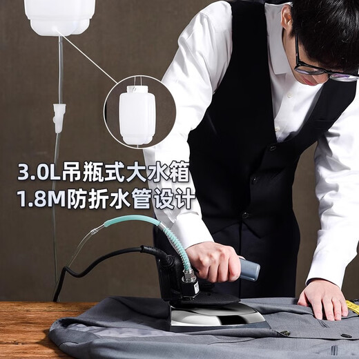 
Red Heart RED HEART professional bottle-type steam electric iron high power industrial ironing clothing dry cleaning curtain store household ironing machine RH1369 RH1369 [add ironing boots] 1800W