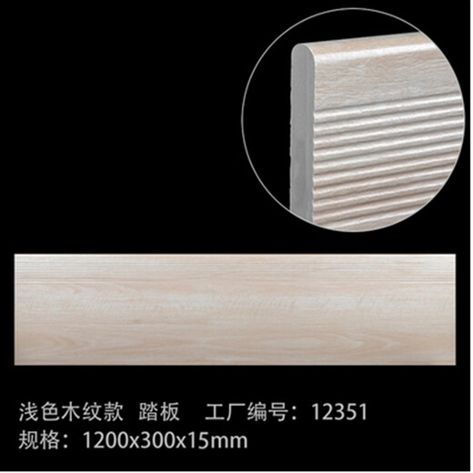 
XMSJ Stair Steps Wood Grain Brick Marble Wood Grain Stair Steps Steps Steps Steps Steps Steps Steps Rural Villa Outdoor Step One Gray-Colored Stone Pattern 12353