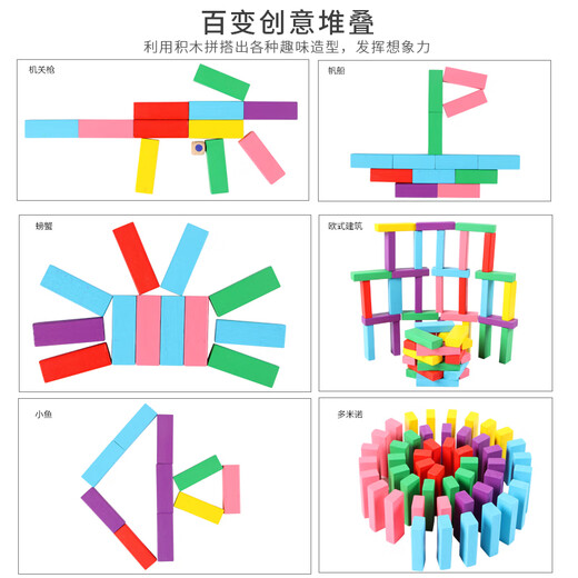 三格田（SANGTY）叠叠高抽积木层层叠叠乐智力玩具数字抽积木制儿童亲子互动拼装 大号/48颗数字B267（无锤）