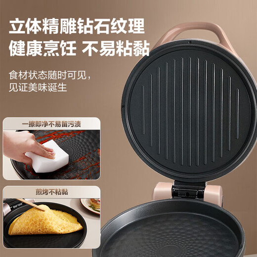 SUPOR plaque de cuisson électrique chauffage double face ménage électrique stand de crêpes poêle à crêpes électrique poêle à crêpes printemps machine à crêpes poêle à crêpes 2025 nouvelle machine à grill grande taille poêle à barbecue approfondie grande plaque de cuisson haute puissance contrôle indépendant de la température plaques supérieures et inférieures non amovibles