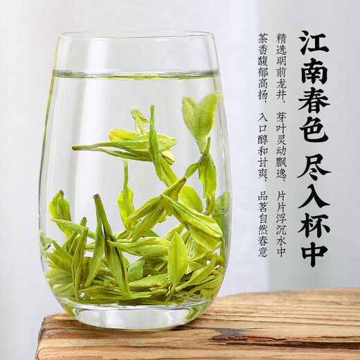 Chen Yifan Longjing tea green tea new tea Mingqian spring tea strong flavor authentic Hangzhou Longjing bag 250g
