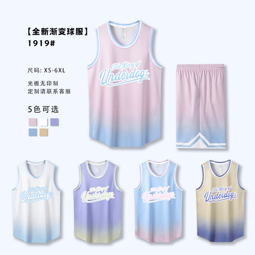 罗彼士篮球服运动套装男定制大学生比赛篮球队服训练联赛美式球衣订制 897紫色 5XL