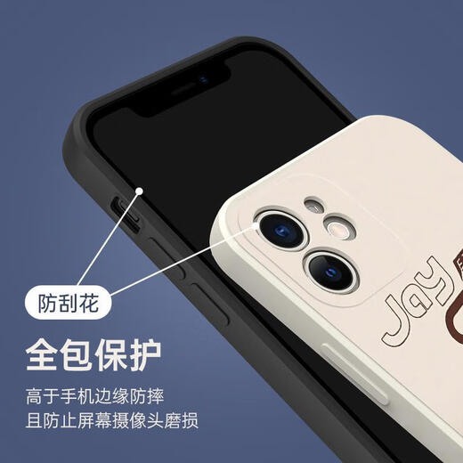 
Kuai Teow Peninsula Iron Box Mobile Phone Case Jay Chou Applicable Lyrics Apple 15/iphone13/promax Huawei MATE60 Xiaomi 14/OPPO/VIVO Peripheral Pura70 Same Model XZHA3895 Jay Chou-Anti-white iPhone 14