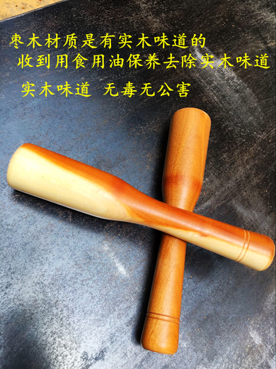 Determinate heavy date wood garlic pounding hammer, medicinal stick, grinding stick, durable pure solid wood logs, environmentally friendly hardwood garlic mortar, garlic pressing 1 piece, total length 20cm, head 3.8 (flower