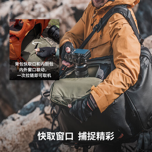 PGYTECH Camera Bag OneproFlex Dandelion Mountaineering Photography Bag Canon Sony SLR Mirrorless Camera Backpack Professional Outdoor Adventure Edition 40L Medium M Liner Set