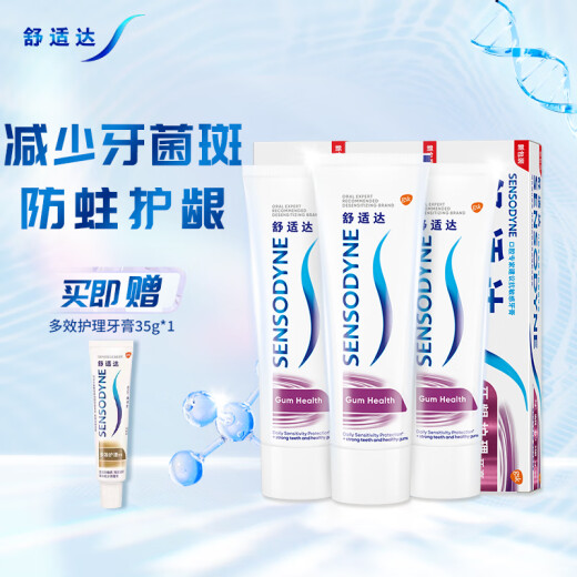 Sensodyne Gum Care Anti-Sensitive Toothpaste 4-pack 335g (100g3+travel size 35g1)