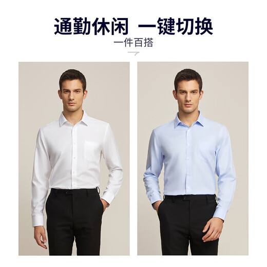 Daniel Hechter 200 coton DP CHIRTE IRIRESSE BUSINESS HOMMES MENS SPRÉGENT ET AUTUME SHIGE À MANDE À LANGES