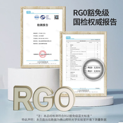 Foshan Lighting (FSL) LED bulb, ultra-bright energy-saving light source, flicker-free RG0 exemption level blue light, first-class energy efficiency bulb E27 screw socket 12W warm white light Mingyao series