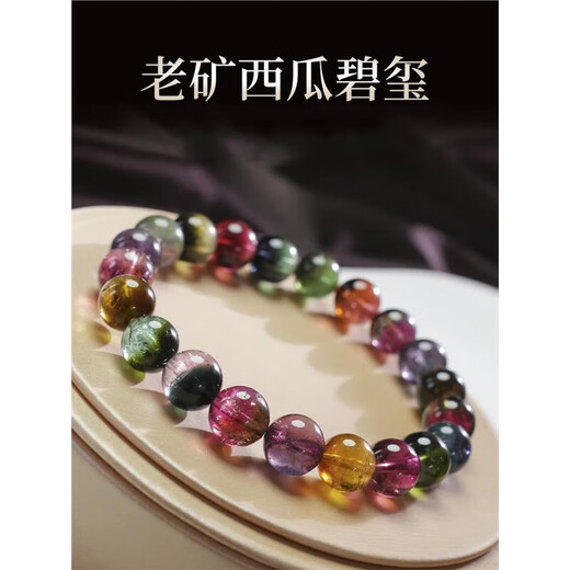 Drilled natural old mine rainbow tourmaline bracelet A3 watermelon tourmaline bracelet color crystal bracelet transparent No. 6402 watermelon tourmaline bracelet about 6mm natural tourmaline