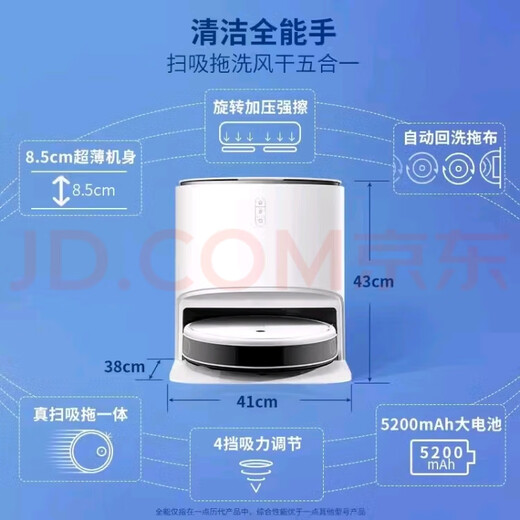 科沃施【享3年质保】N9+一点K10K20扫地机器人全自动洗抹布二手B8-9新 一点K10【赠送3年质保】