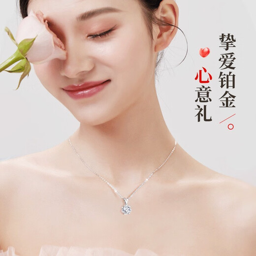 LAOLATU PT999 platinum star necklace for women, platinum clavicle chain, Chinese Valentine's Day gift for girlfriend, wife, pt999 platinum O-shaped chain + six-pointed star pendant