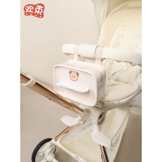 
Huanshu baby stroller hanging bag baby walking artifact storage bag cart accessories storage bag baby baby walking tissue hanging bag pass bear leather tissue bag