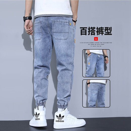 真维斯（Jeanswest）牛仔裤男春季新款宽松束脚工装哈伦九分潮流时尚百搭休闲长裤子 蓝色 XL 120-140斤