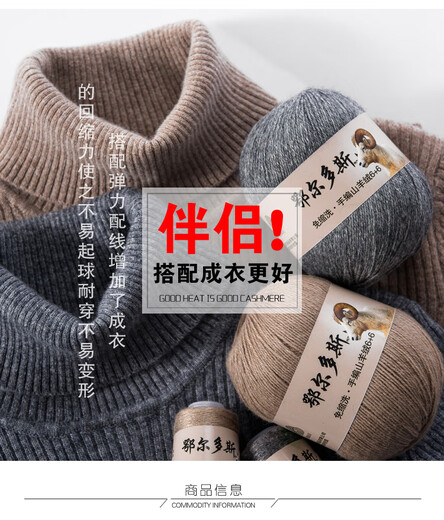 Embroidered Luoshang Cashmere Thread Scarf Handmade Medium Thick Thread Cashmere Thread Handmade Diy Scarf Baby Wool Thread Material White 801 (Buy one or two, get one or two free)