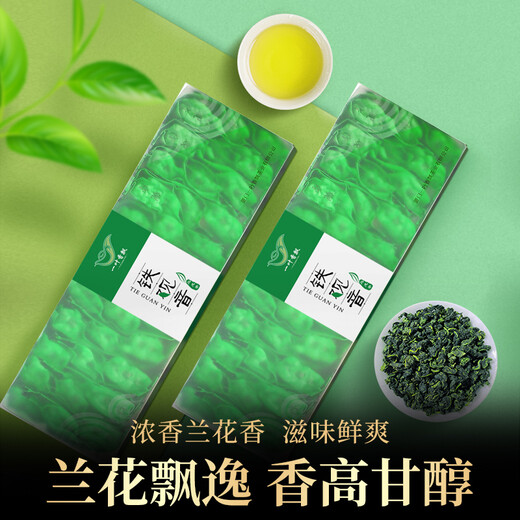 Fragancia de una hoja, té especial de tieguanyin, 2025 té nuevo, té ansi oolong, fragancia de orquídeas, caja de bolsa pequeña alpina, tieguanyin especial 500G