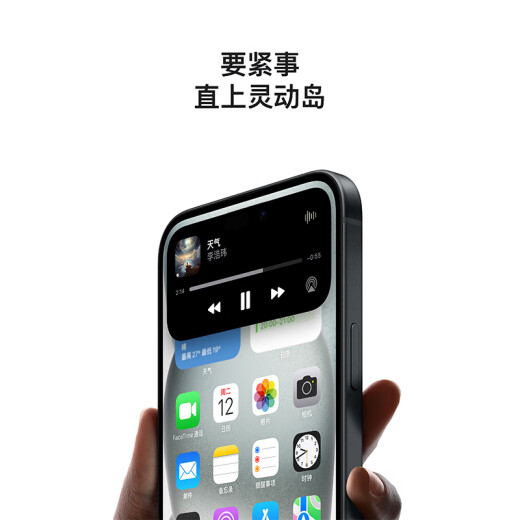 Apple/Apple iPhone15Plus (A3096) 128GB blue supports China Mobile, China Unicom and Telecom 5G dual card dual standby mobile phone