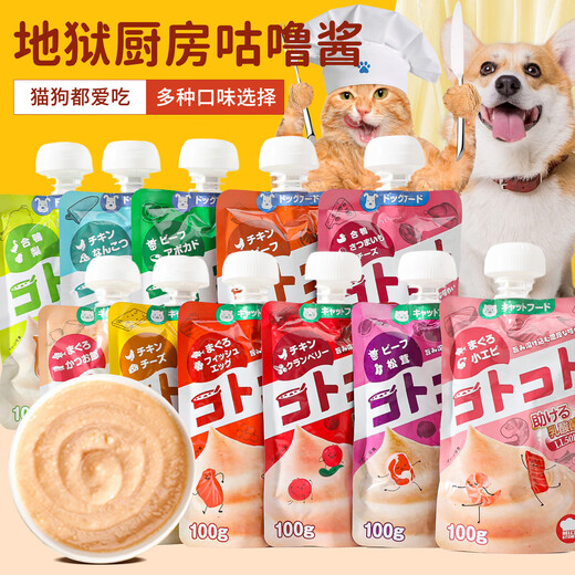 Gulu Season Gulu Sauce Hell's Kitchen Cat Hydrating Snacks for Fattening and Cheek Meat Soup Gulu Soup Soft Package for Pet Cats Adult Cat Chicken Cranberry 100g (Shelf life until 25.11.01 100g90g