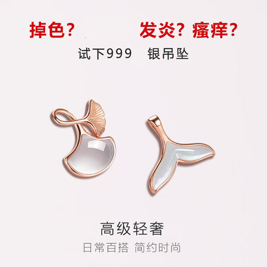 Fat Donglai same style 18k rose gold pendant single pendant for women 999 necklace pendant without chain yin ingot chain rose gold 40+5cm extension