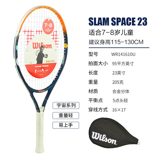 RACKETS DE TENNIS WILSON ENFANTS ENFORMES 1921 23 Étudiants et adolescents garçons et filles de 25 pouces 5-10 ans Univers de tournage en ligne Orange 23 pouces 205G 1416