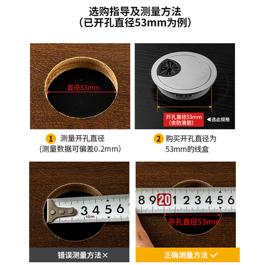 Qiansulu computer desk wiring hole cover cable box outlet opening cover opening 53MM brushed