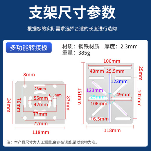 
Simingtong Monitoring ball support camera lifting wall mounting vertical mounting lengthening outdoor telephone pole column clasp hoop telephone pole vertical pole support universal camera corner bracket + flat panel bracket